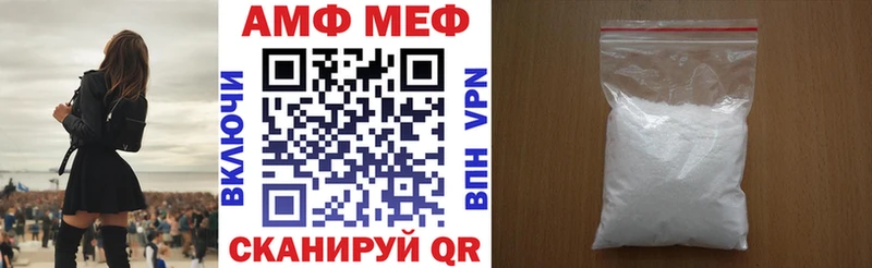 это наркотические препараты  Артём  АМФЕТАМИН VHQ 