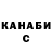Cannafood конопля Alik Baibek