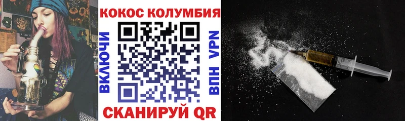 ссылка на мегу ТОР  Артём  COCAIN 98% 