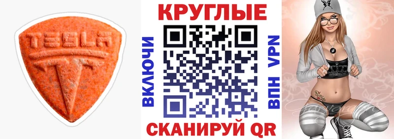 ЭКСТАЗИ диски  Артём 