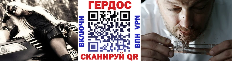 купить наркоту  Артём  Героин Heroin 