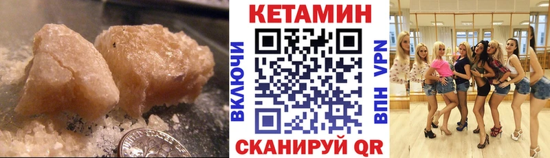 Кетамин ketamine  Артём 