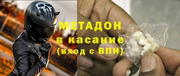 дистиллят марихуана Алексеевка