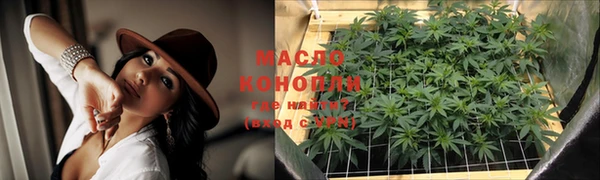 дистиллят марихуана Алексеевка