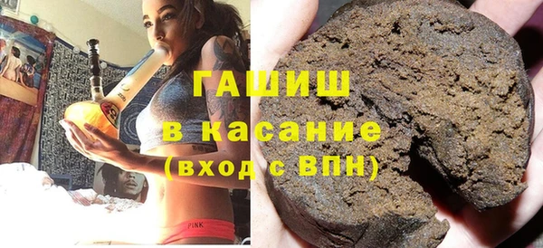 дистиллят марихуана Алексеевка