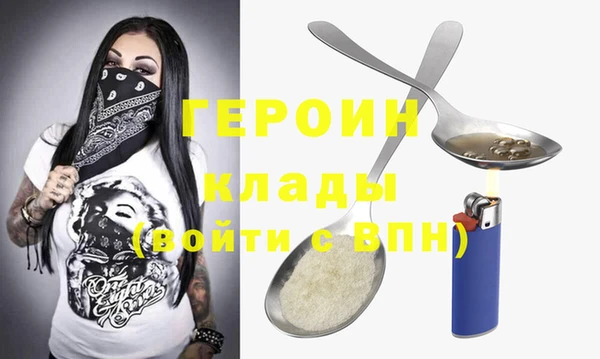 герыч Алексин