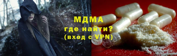 дистиллят марихуана Алексеевка