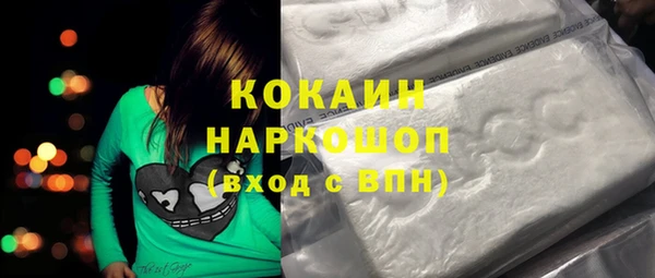 COCAINE Алзамай