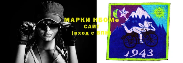 дистиллят марихуана Алексеевка