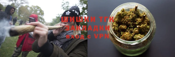 дистиллят марихуана Алексеевка