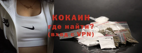 COCAINE Алзамай