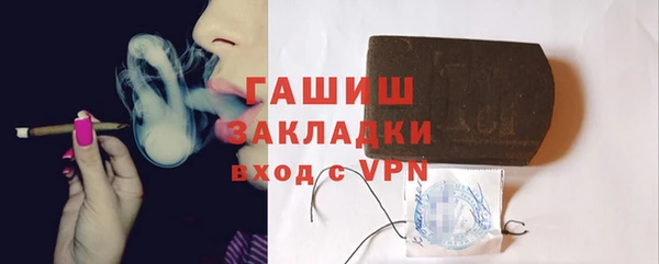героин Абинск