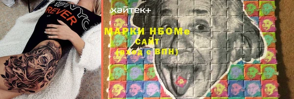 герыч Алексин