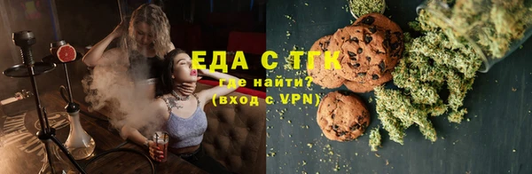 прущая мука Абдулино