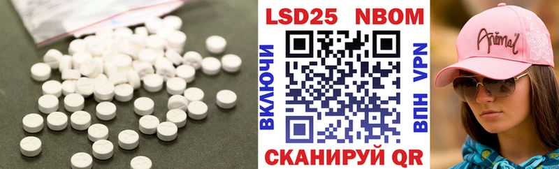 LSD-25 экстази ecstasy наркошоп Артём