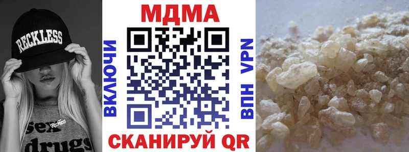 hydra зеркало  Артём  MDMA crystal  магазин продажи  
