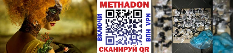 Метадон VHQ  Артём 