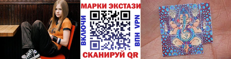 где купить наркоту  Артём  Марки 25I-NBOMe 1,8мг 