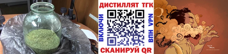Дистиллят ТГК жижа  купить наркоту  Артём 