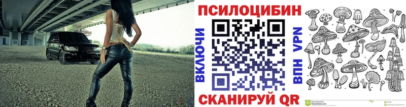 Галлюциногенные грибы мухоморы  Артём 